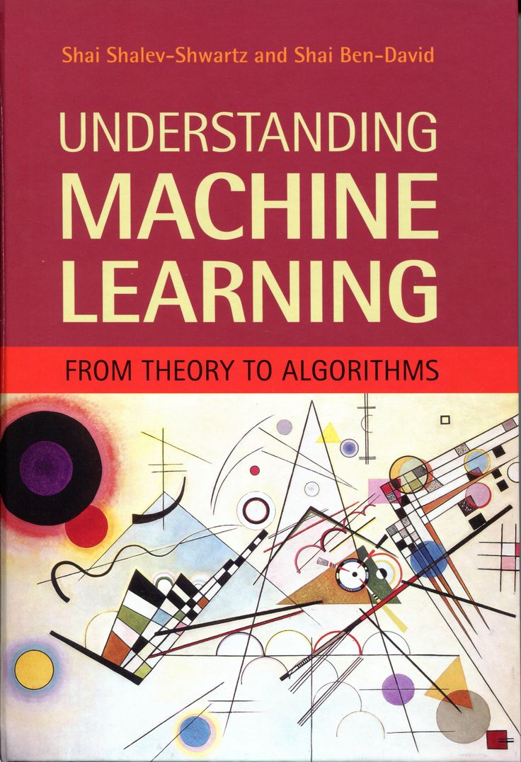 The cover of Understanding Machine Learning: From Theory to Algorithms